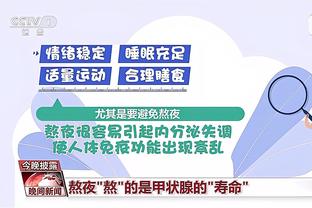 按不住了！塔图姆23中14拿下38分14板6助&末节15分