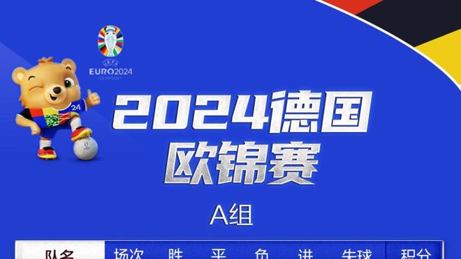 本赛季欧冠参与进球榜：凯恩11球居首，维尼修斯次席&姆巴佩第四