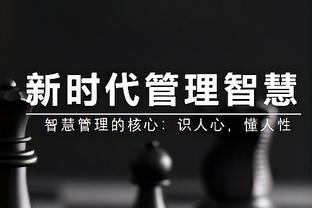 中青报：建立监督渠道是根本性举措，净化中国足坛迈出决定第一步