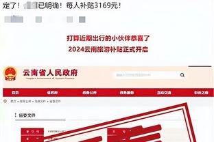 记者晒采访克洛普照：他表示目前还不是告别时，正专注争冠