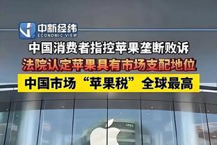 米体：米兰对卡卢卢的未来持怀疑态度，若有好报价可能在夏窗出售